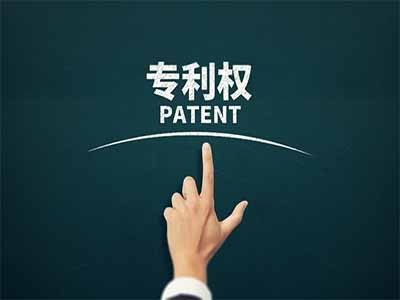 专利申请价格